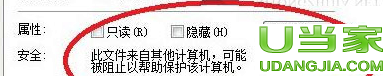 win7XbܛrFoClߣʾk