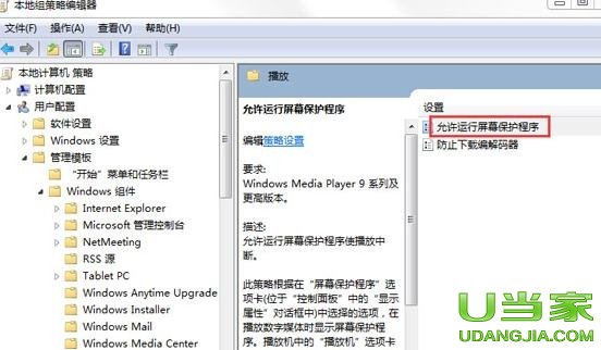 win7ϵͳٶȱĻô - վ