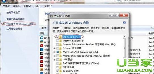 win7Եļ޷ʹô죿 - վ