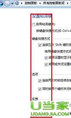 Win7Ҫճͼôķ - վ
