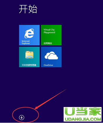 win8metroɾĿʼĻͼҵ