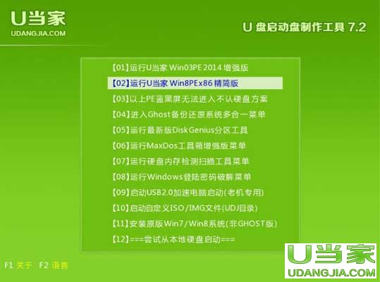 雙敏主板bios設置u盤啟動教程 - 本站