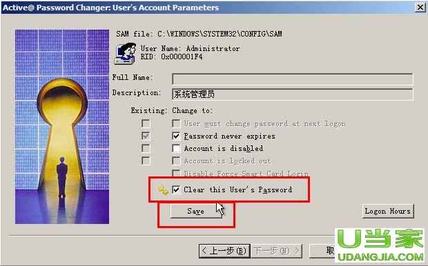 win7ǿƽⷽ - վ
