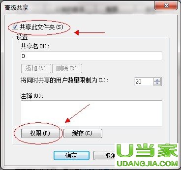 Win7ιļ