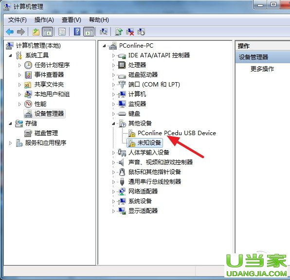 uPX]Q
