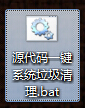 ϵͳbat - վ