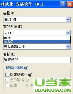 exfatɶʽ
