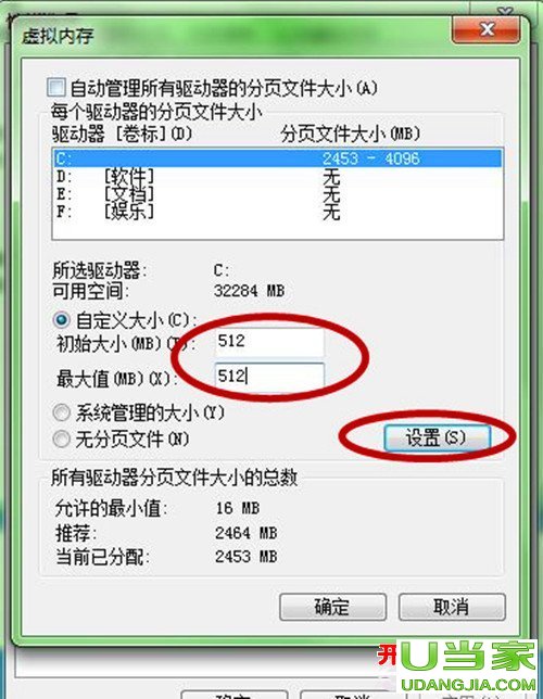 Windows7ڴ棿