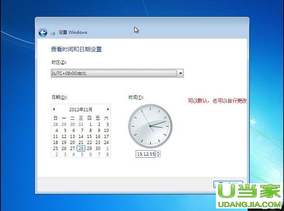 win7ϵͳṵװ̳ - վ