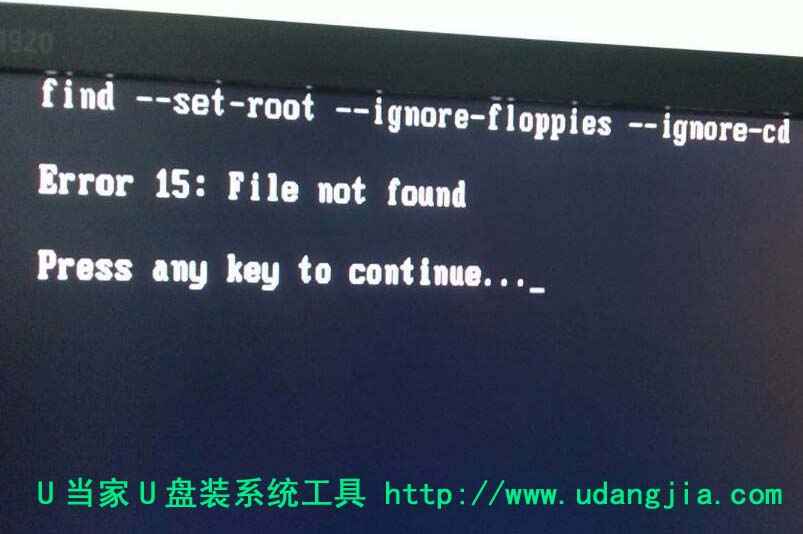 uװϵͳerror 15:file not found취