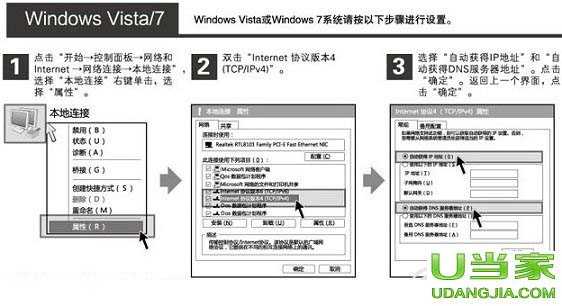 Win7ãWin7ϵͳͼ