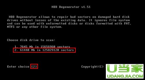 HDD Regeneratorʹý̳ - վ