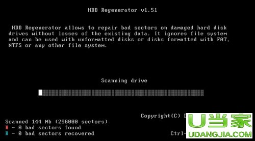 HDD Regeneratorʹý̳ - վ