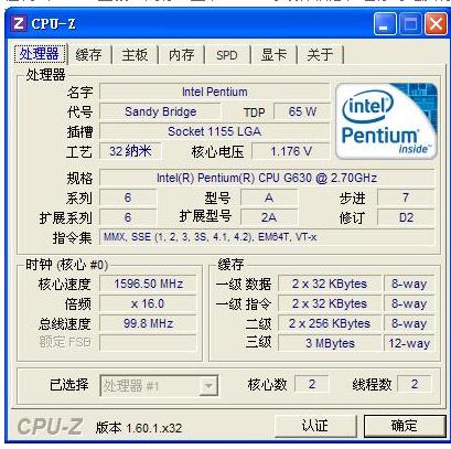 cpu z,½cpu z