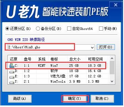 uװϵͳ,½uΰװwin8ϵͳ