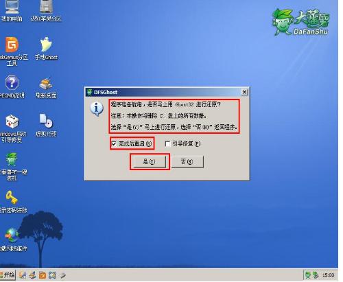 ghost win7,½ghost win7ΰװ