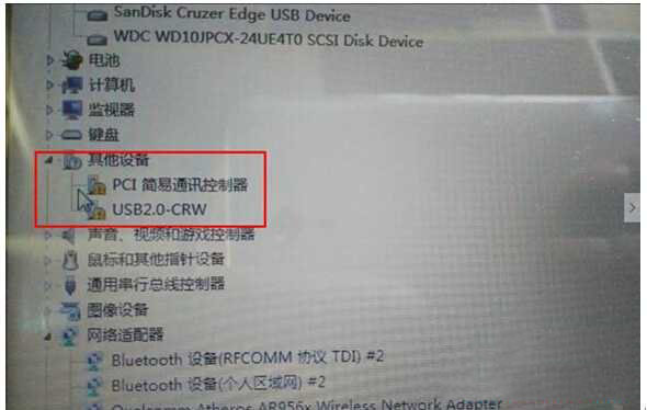 USB2.0-CRWʾɫ̾δͼϸ̳