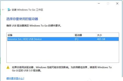 ôuPʹwindows to go܈DĽ̳