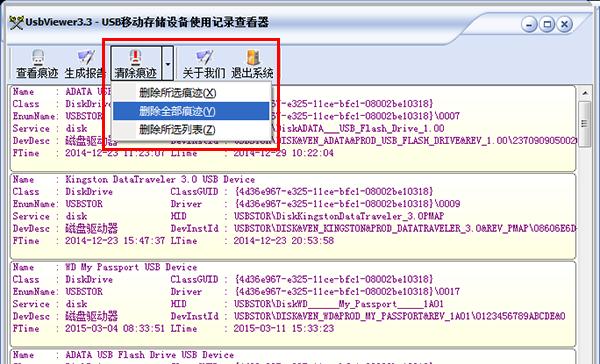 u̺ۼusbviewerɾȫۼ