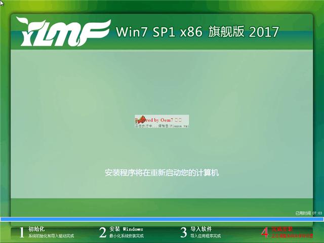 ṵװwin7