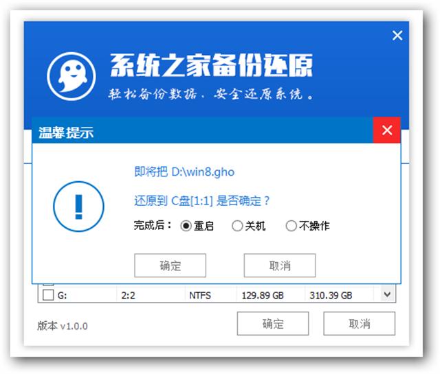 uPbwin8