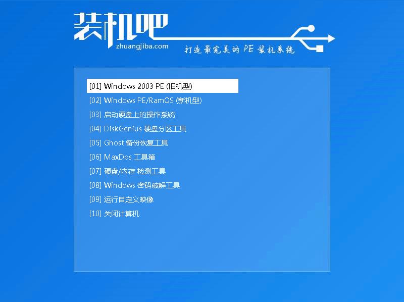 UPbwin7