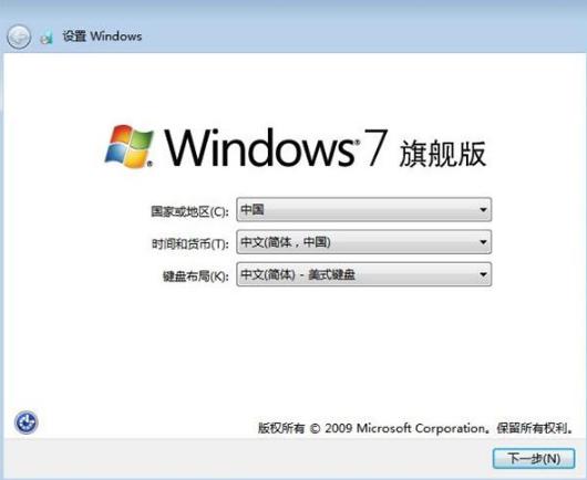 ½ṵװwin7ϵͳ