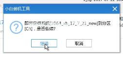 UPbϵy