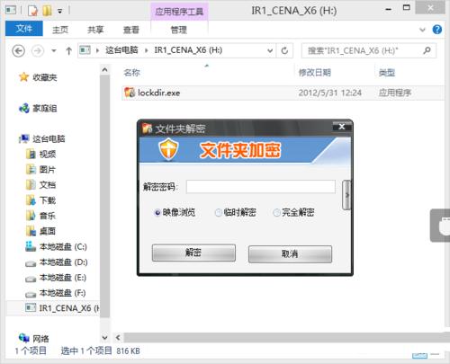 ½windows7ϵͳuӦ