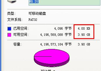 检测U盘