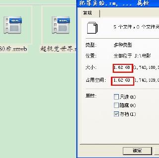 检测U盘