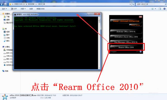 office2010Կôʹ