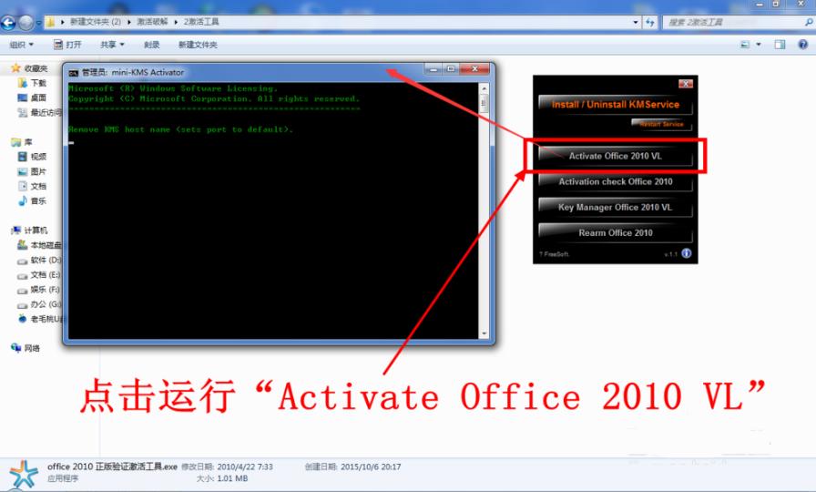 office2010Կôʹ