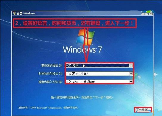 װϵͳwin7ͼϸ̳