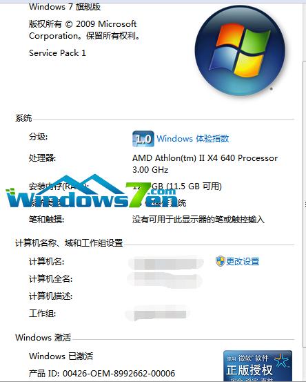 windows7콢ƽý