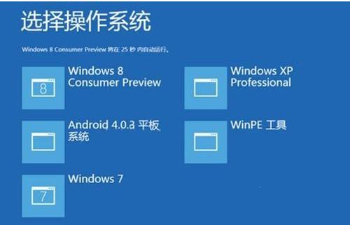 win8win7