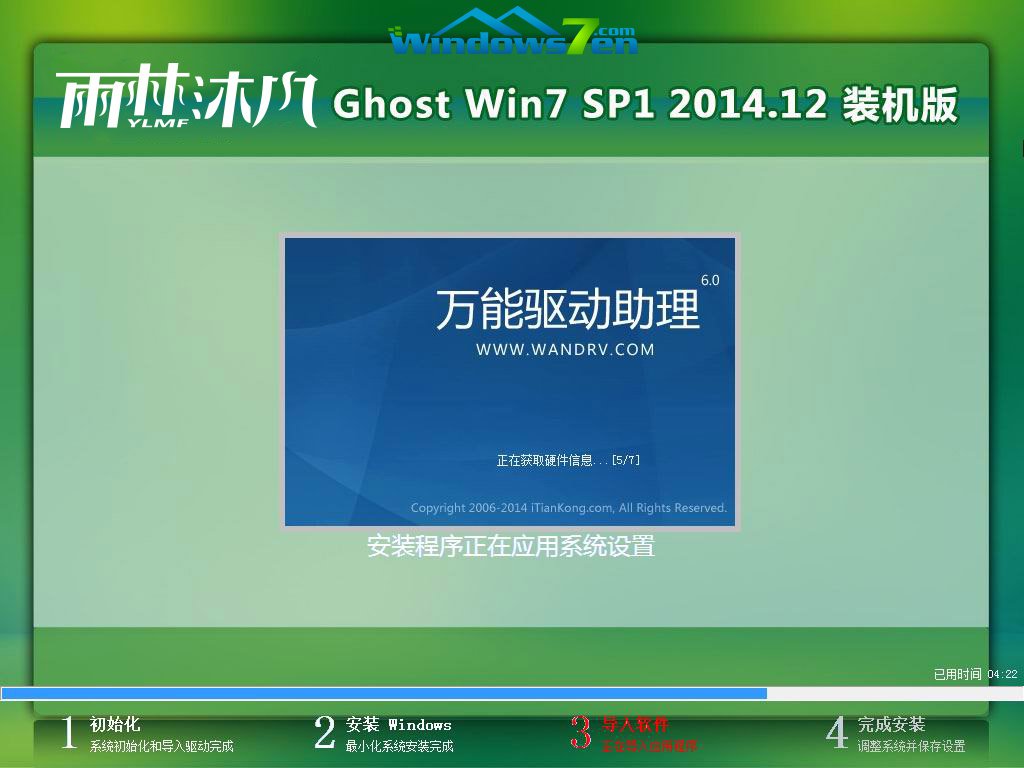 win7ϵͳĸ?