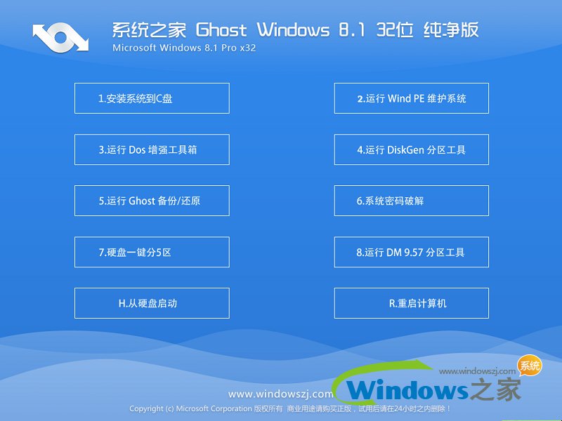 windows8