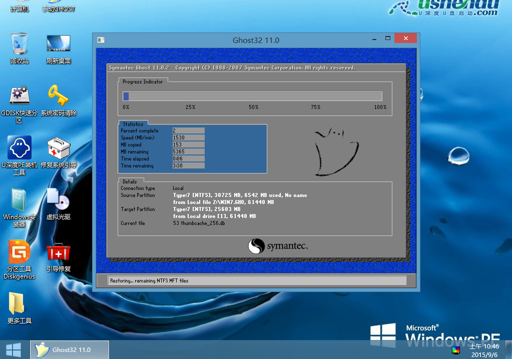 e555װwin7ϵͳͼϸ̳