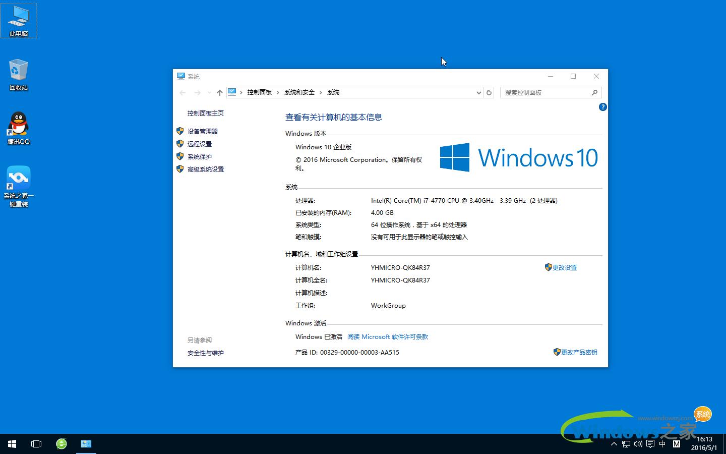 װϵͳwindows10̳