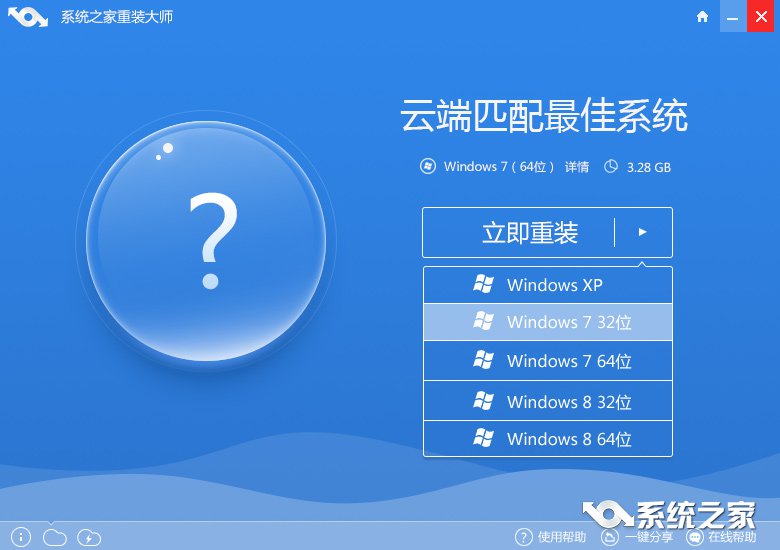 win7ϵͳװϸͼϸ̳