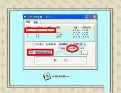 װwin7ͼϸ̳