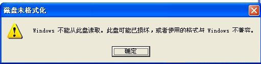 windowsܴӴ̶ȡ