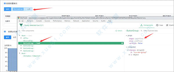vue devtoolsʹý̳_vue devtoolsʹ÷_vue devtoolsװ̳