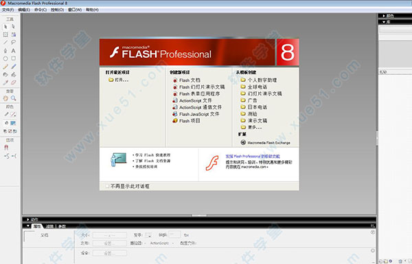 flashȫվʵ̳