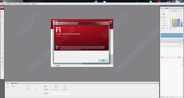 Flash AS3ͼĽ̳̣ɿӰƬٶ
