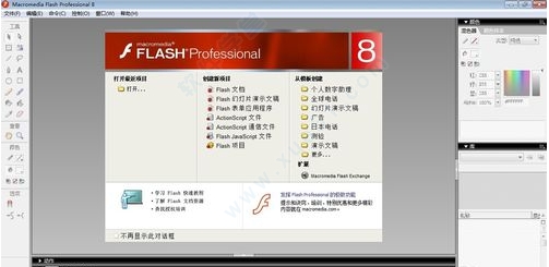 άӾFlashʵ̳