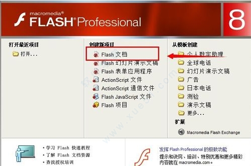 СƵЧFlashʵ̳