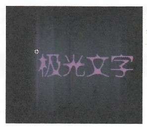 Ʋɢ