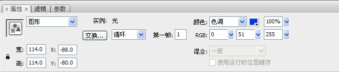 FLASHͼĽ̳̣һǹ켣Ч